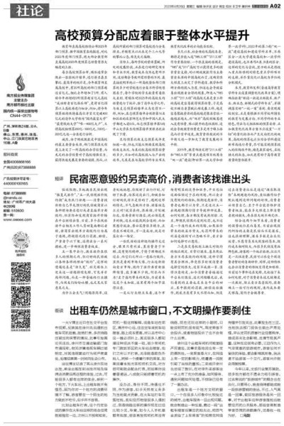 《北京晚报》等媒体所做的相关报道
